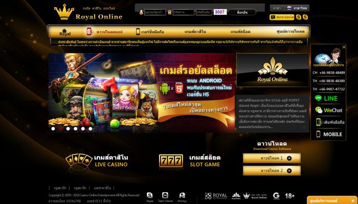 Roya online casino